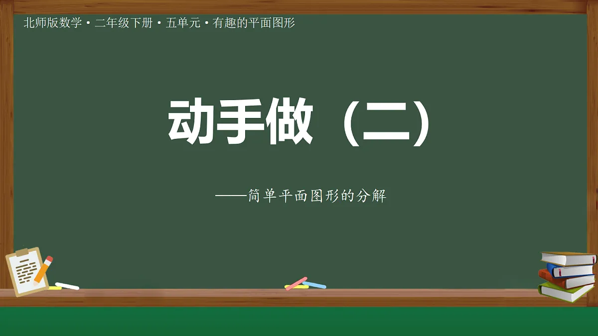 18189879第2页
