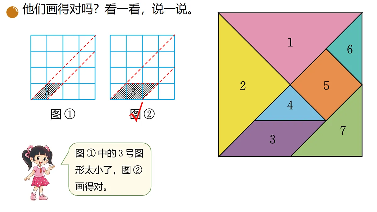 18189879第6页