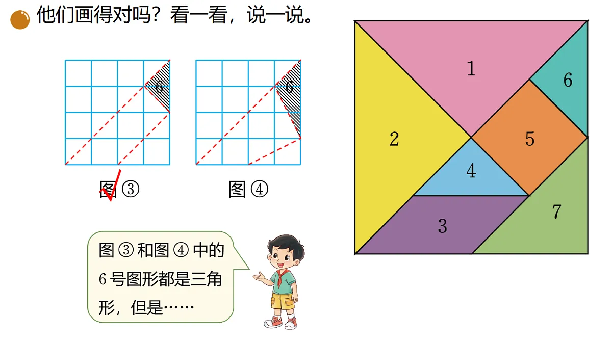 18189879第7页