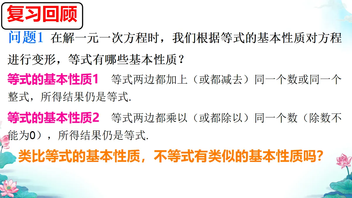 18189880第1页