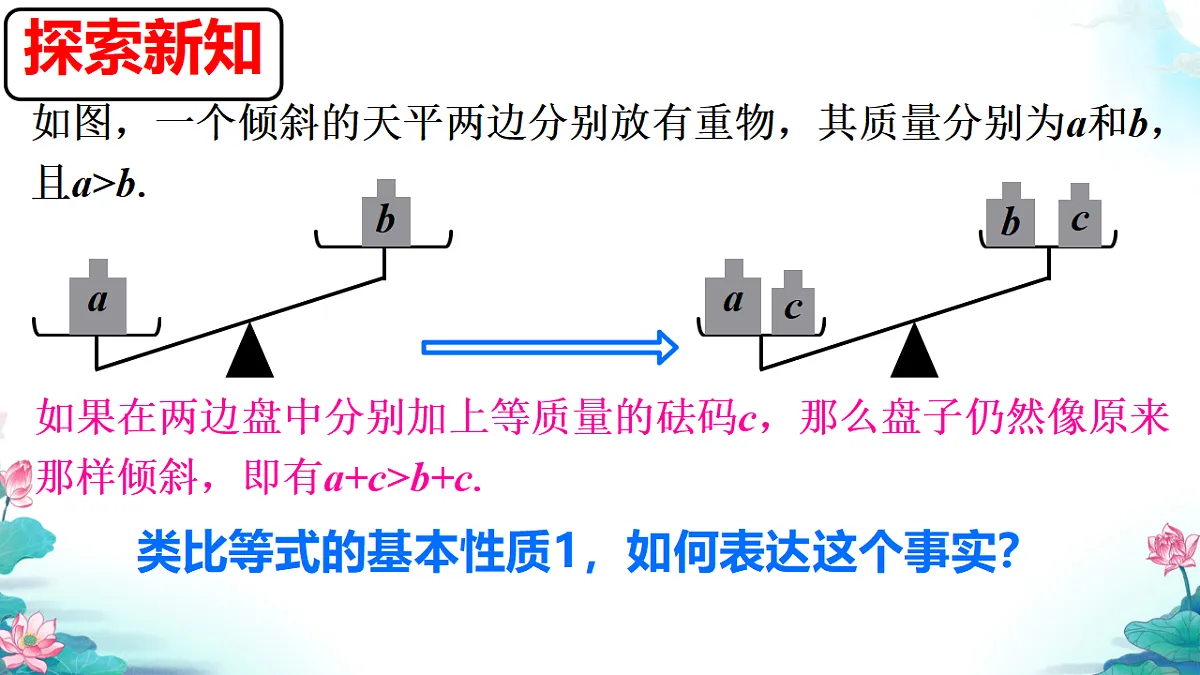 18189880第3页