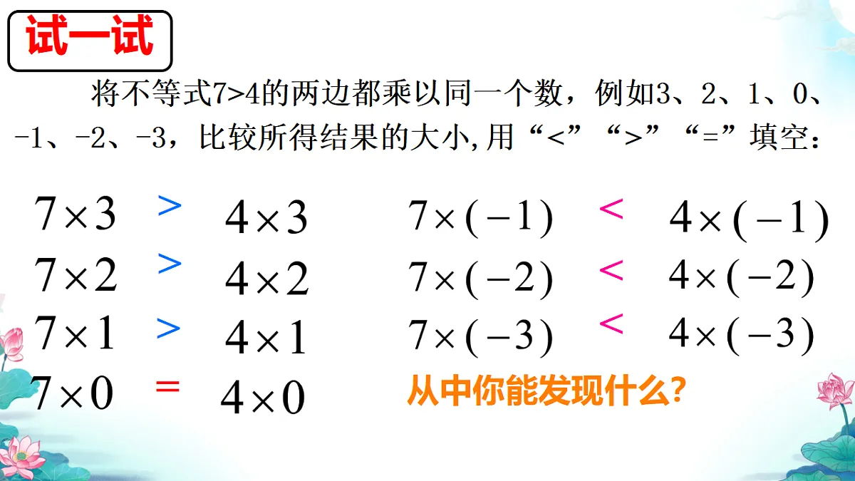 18189880第5页