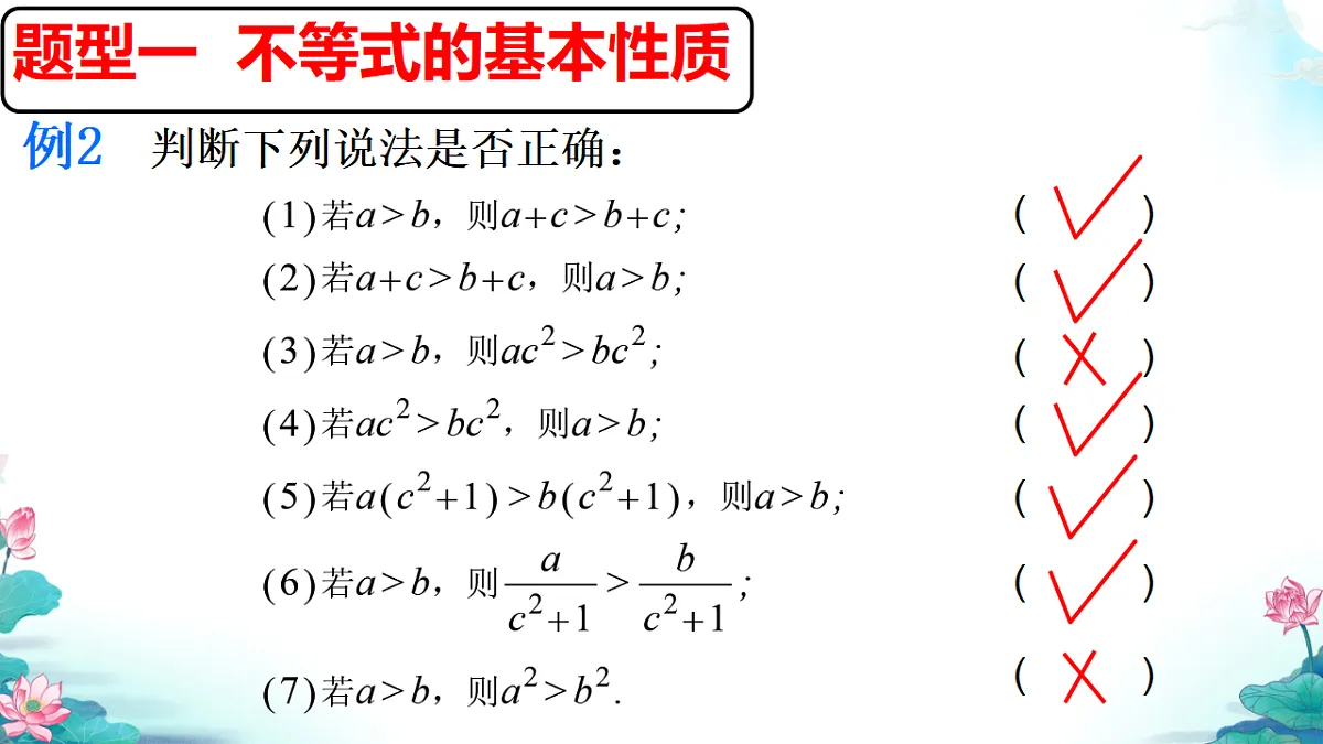 18189880第8页