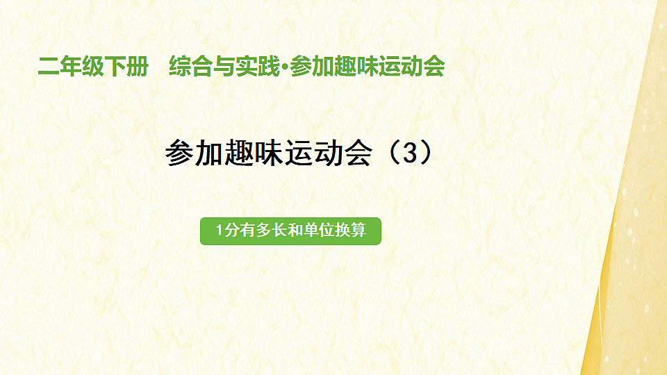 18189882第1页