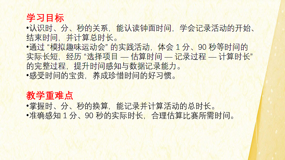 18189882第2页