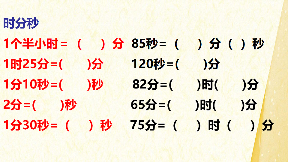 18189882第3页