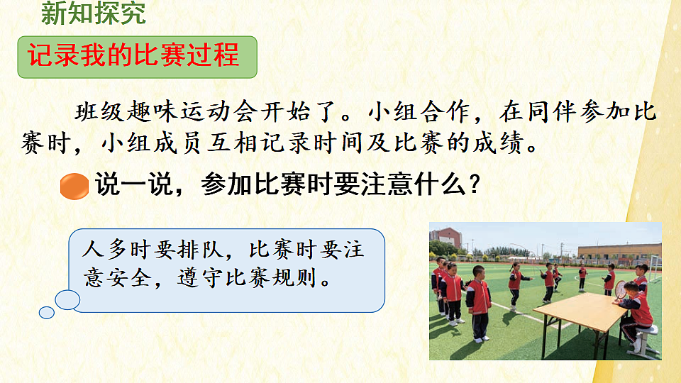 18189882第4页
