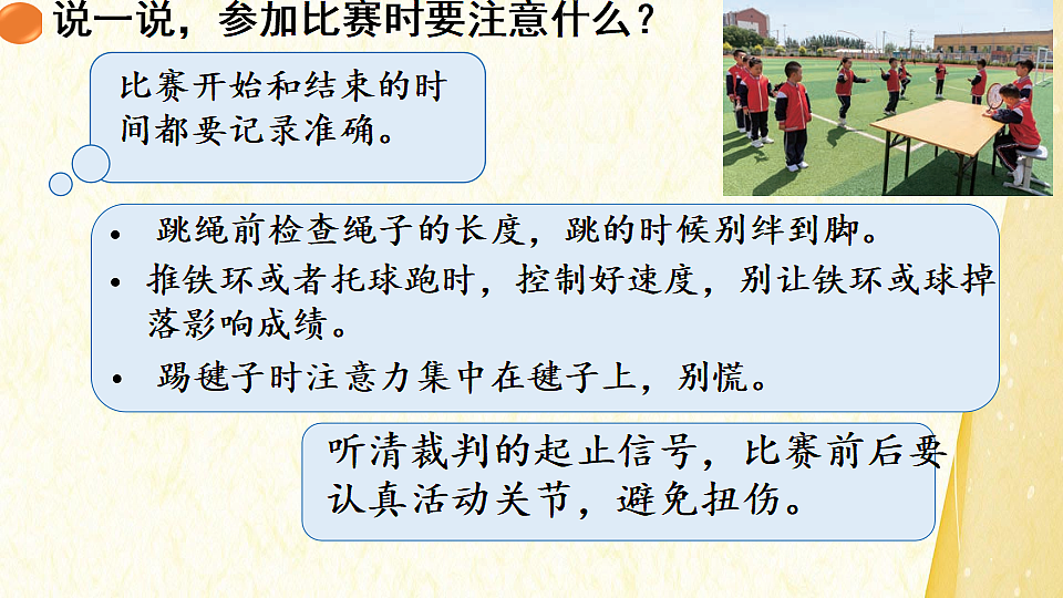 18189882第5页
