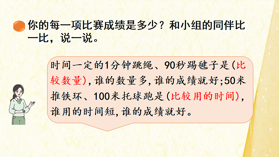 18189882第6页