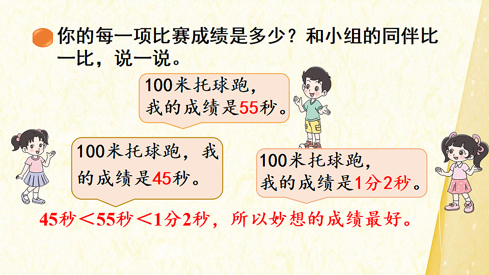 18189882第7页