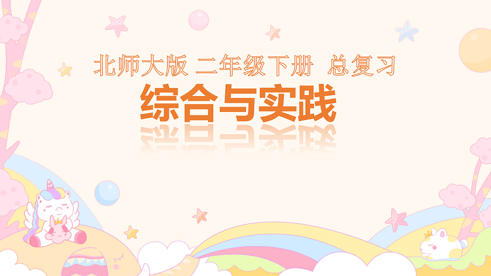 18189883第1页