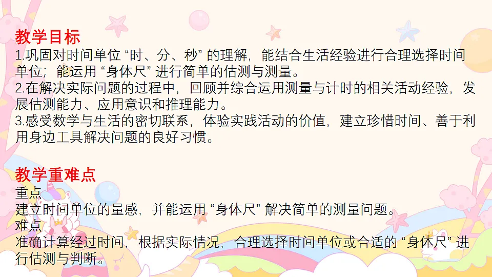 18189883第2页