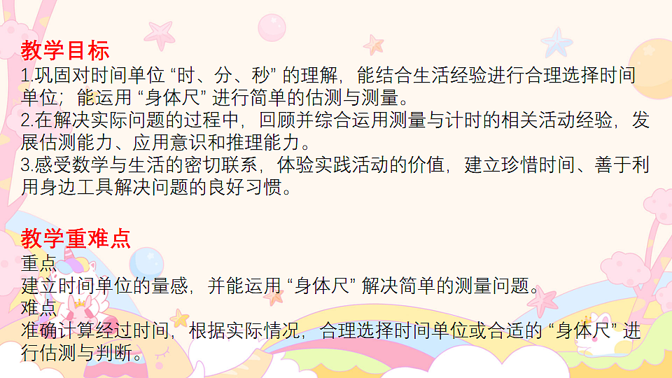 18189883第2页