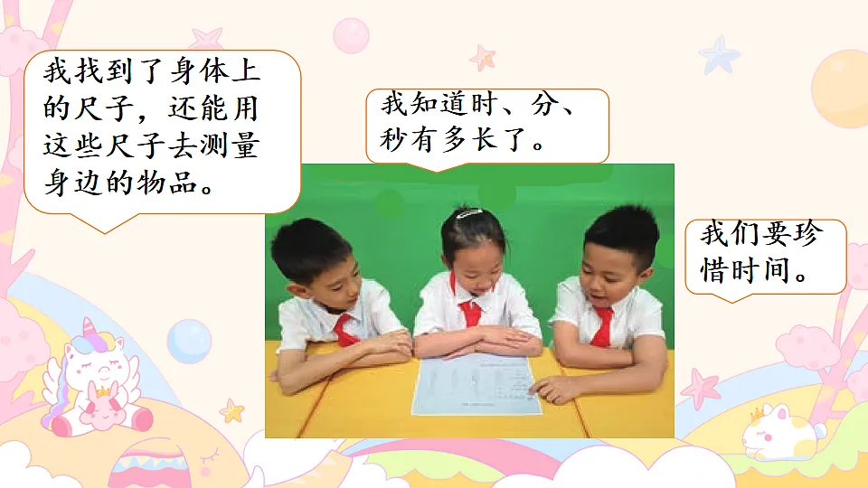 18189883第3页