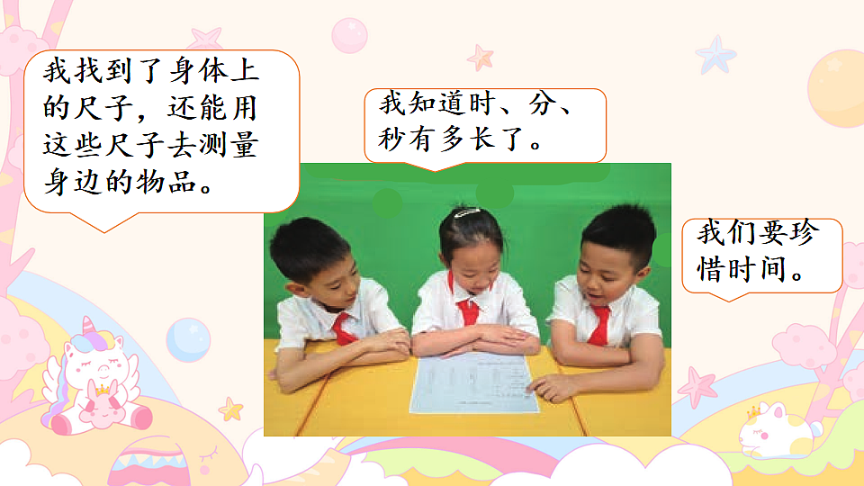 18189883第3页