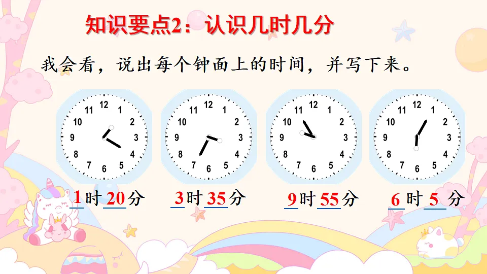 18189883第6页