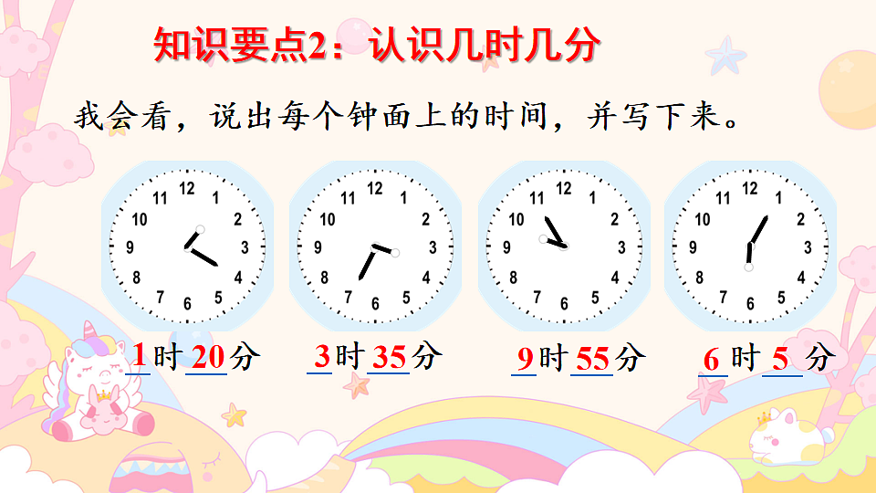 18189883第6页