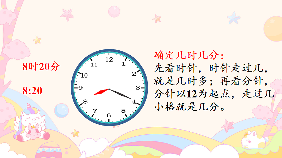 18189883第7页