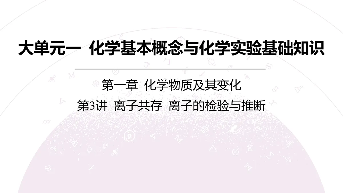 18189892第3页