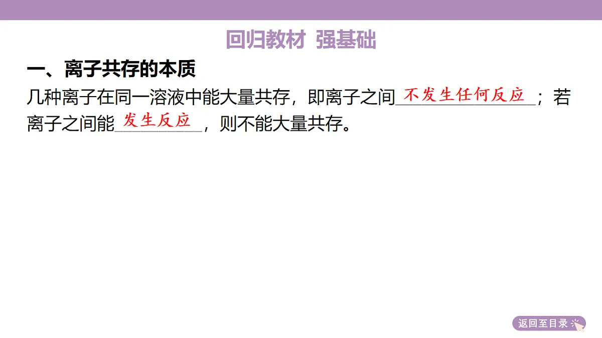 18189892第7页