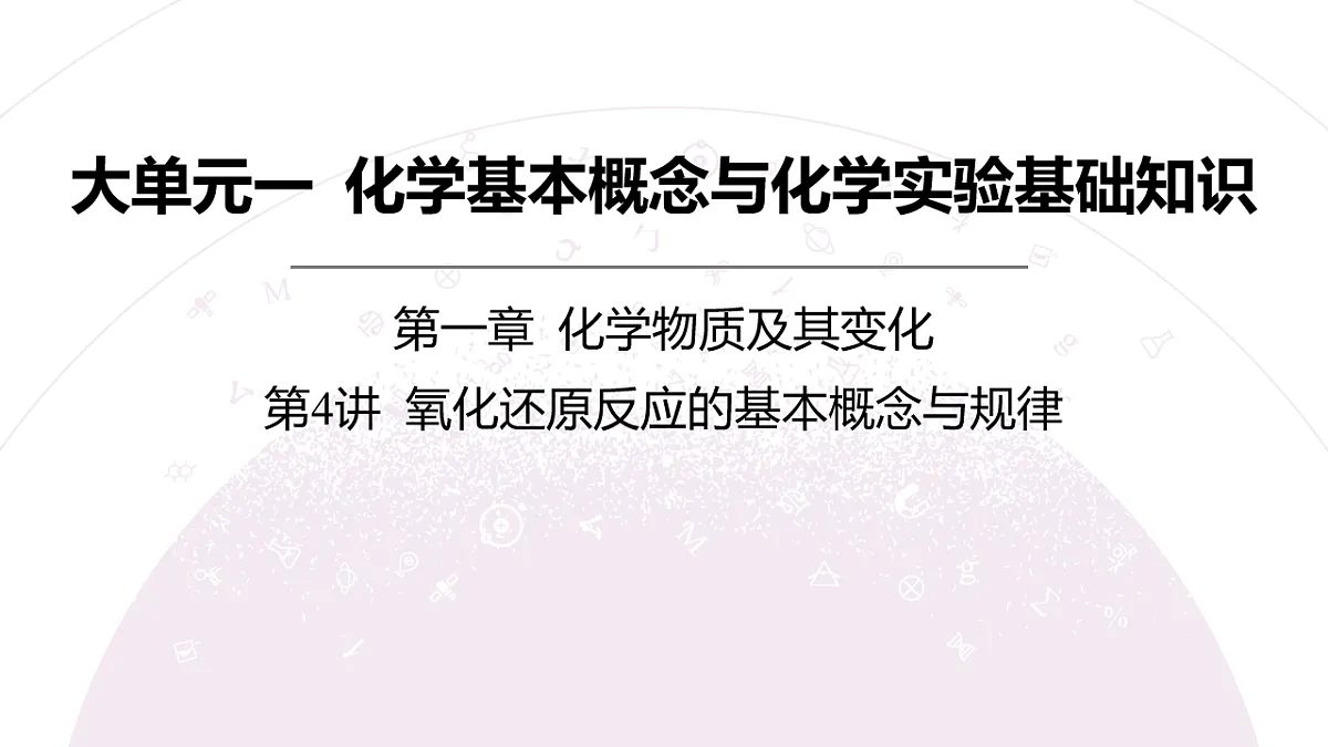 18189893第3页