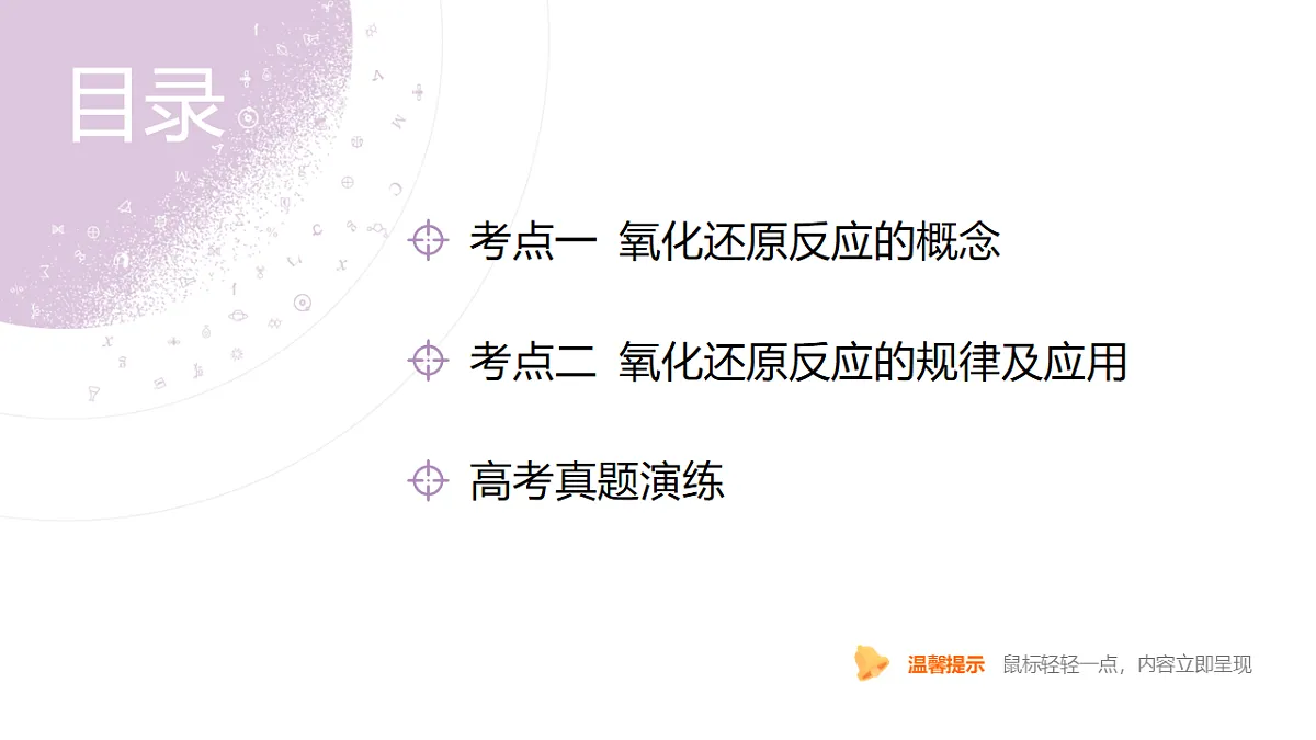 18189893第4页