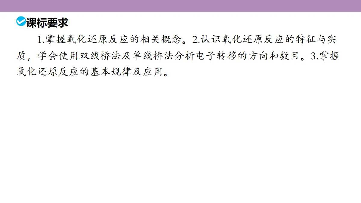 18189893第5页