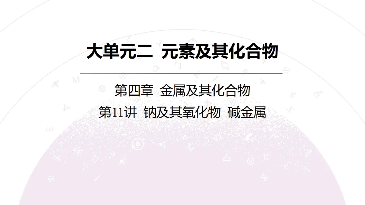 18189903第3页