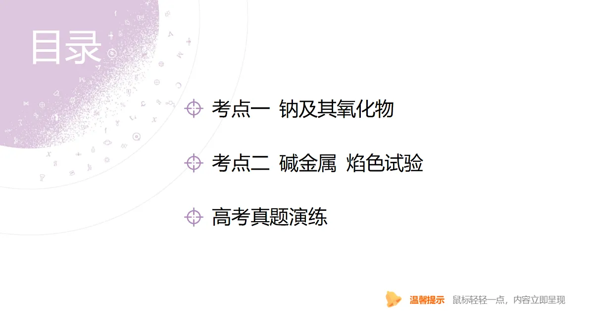 18189903第4页