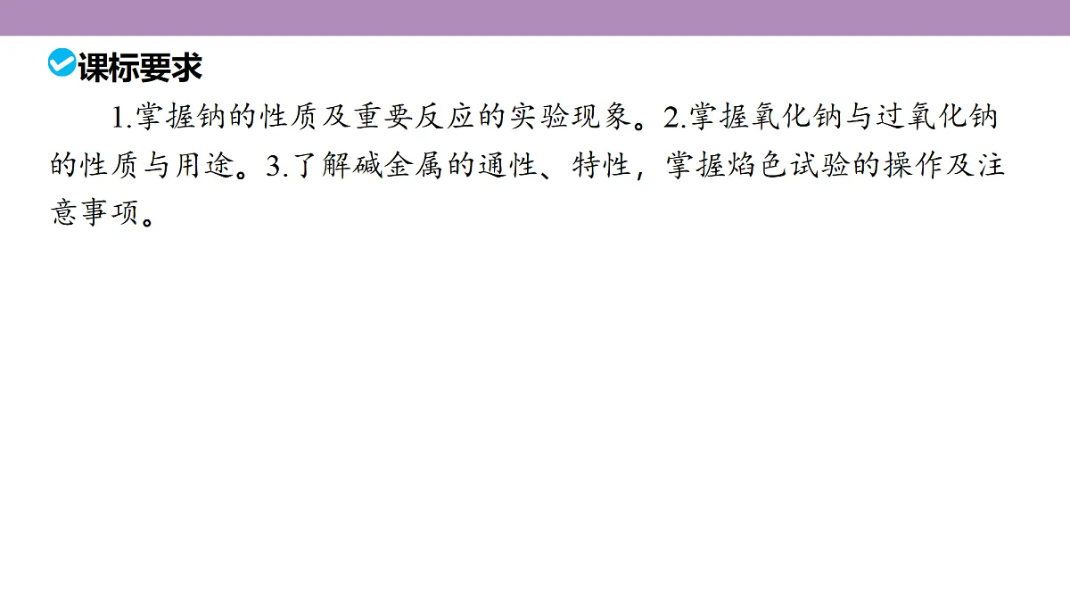 18189903第5页