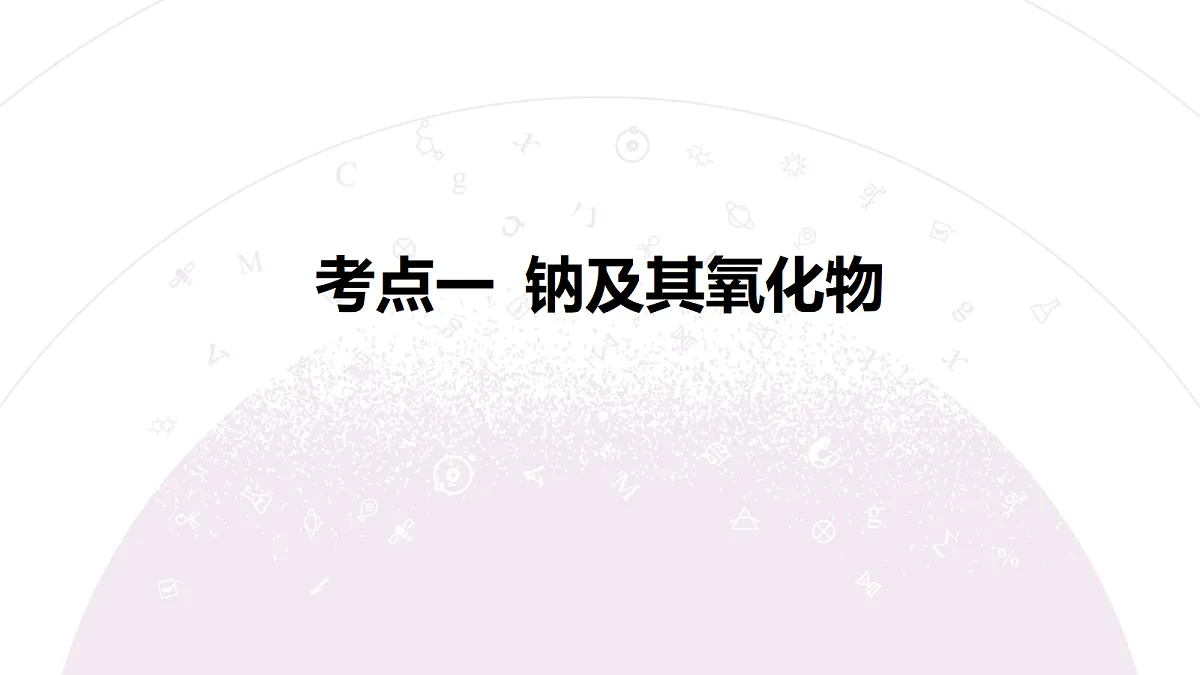 18189903第6页