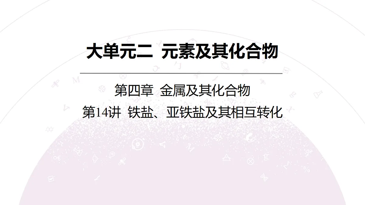 18189906第3页