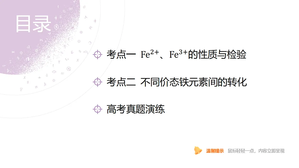 18189906第4页