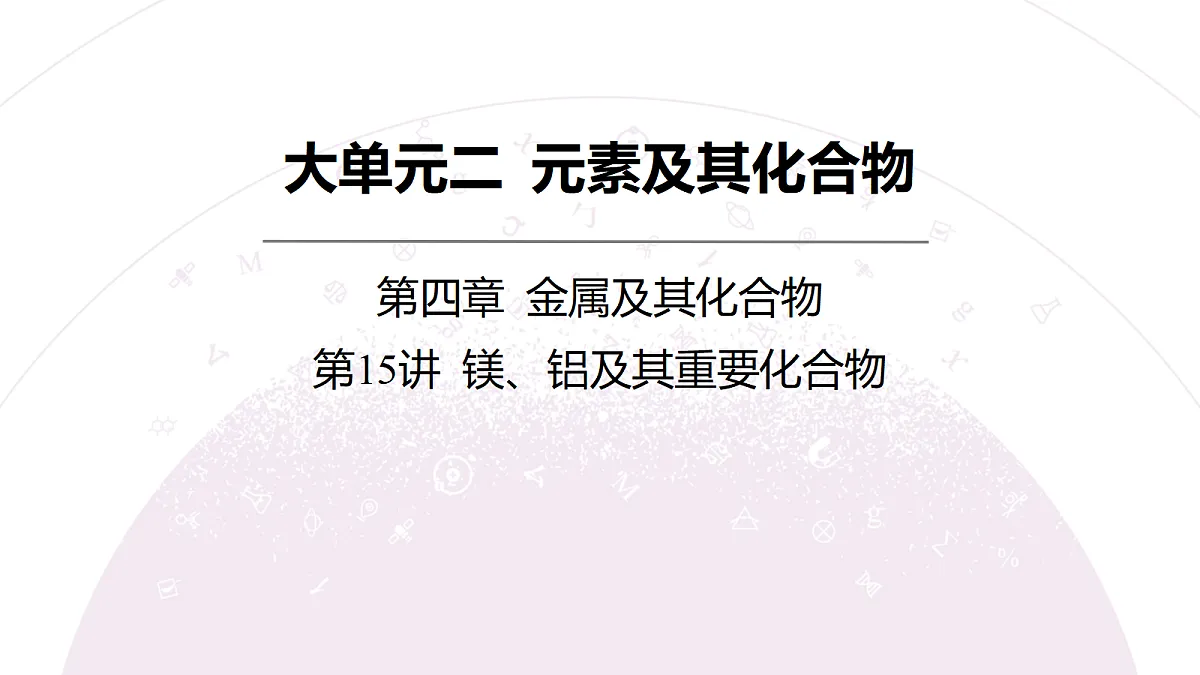18189907第3页
