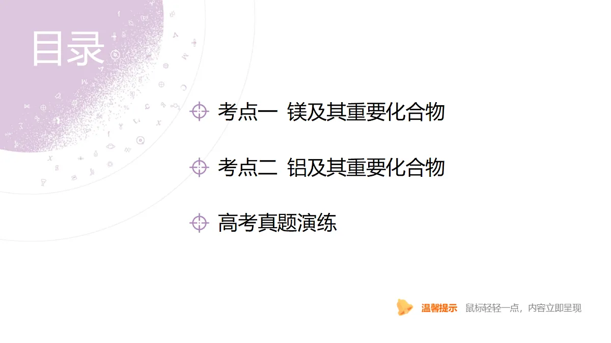 18189907第4页