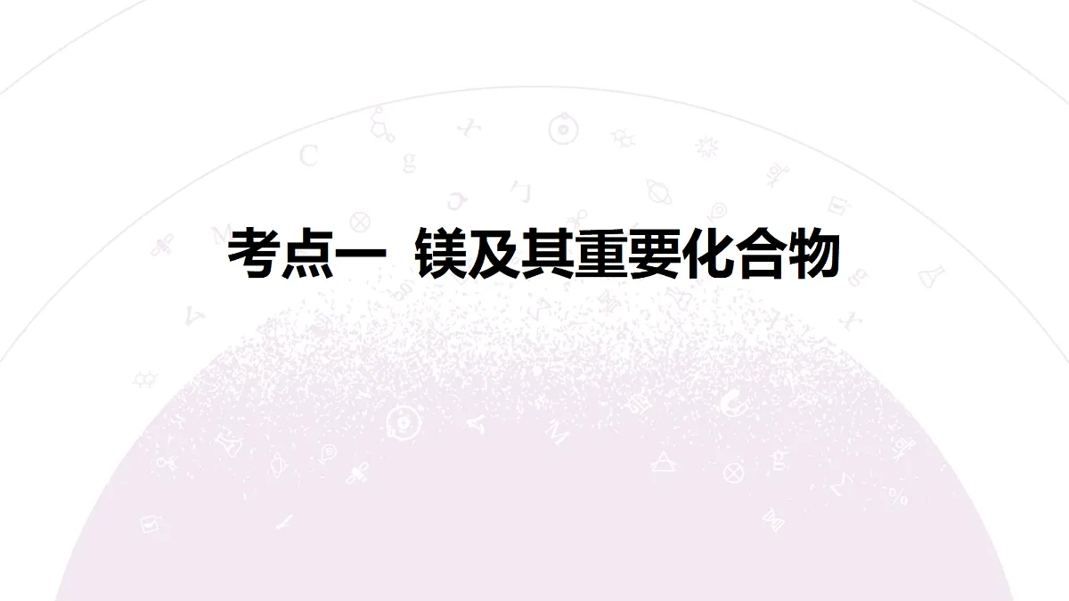 18189907第6页