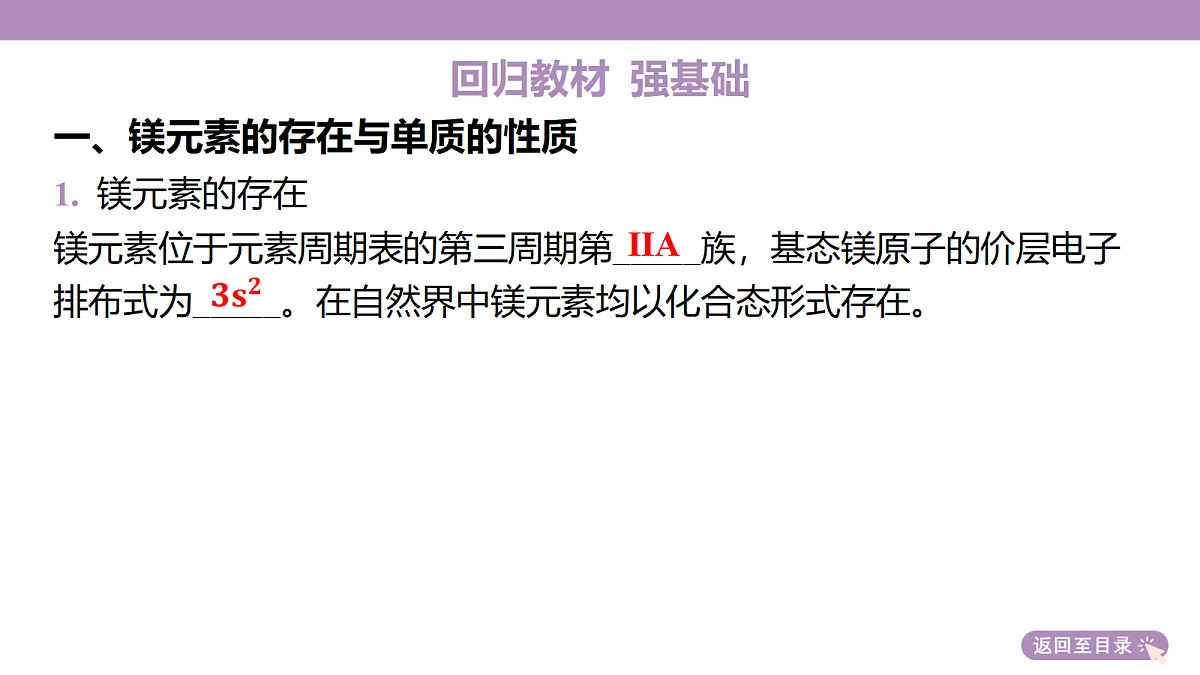 18189907第7页