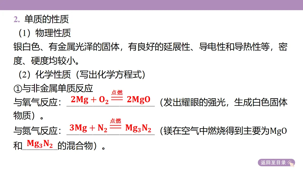 18189907第8页