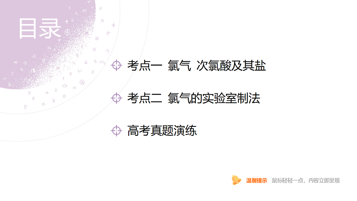 18189910第4页