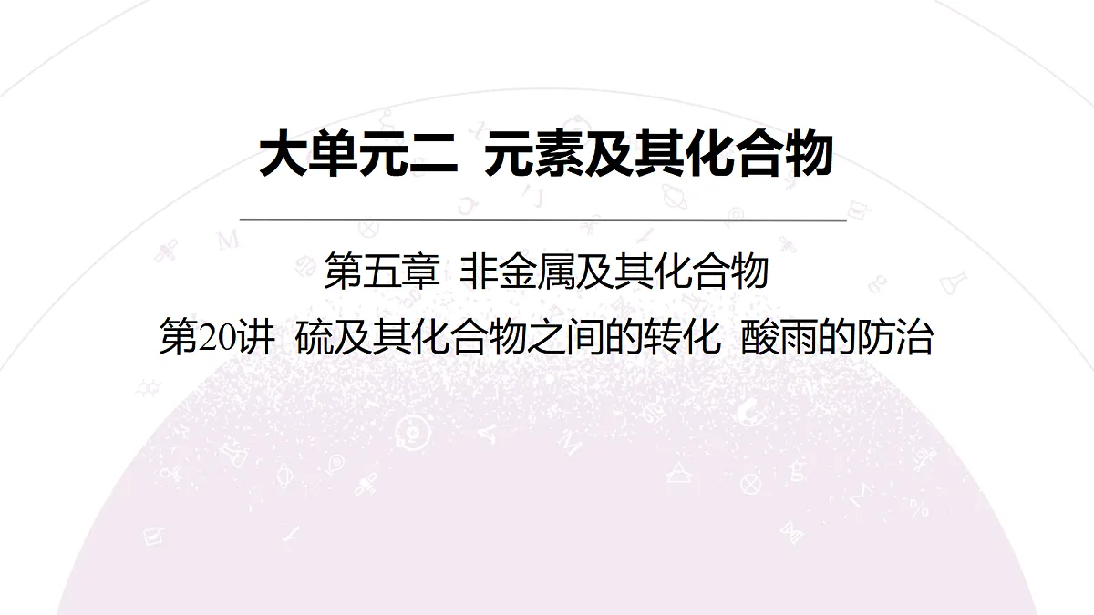 18189914第3页