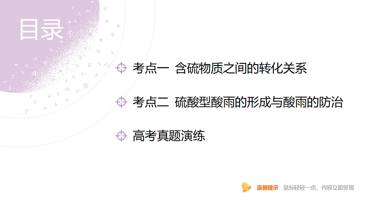 18189914第4页