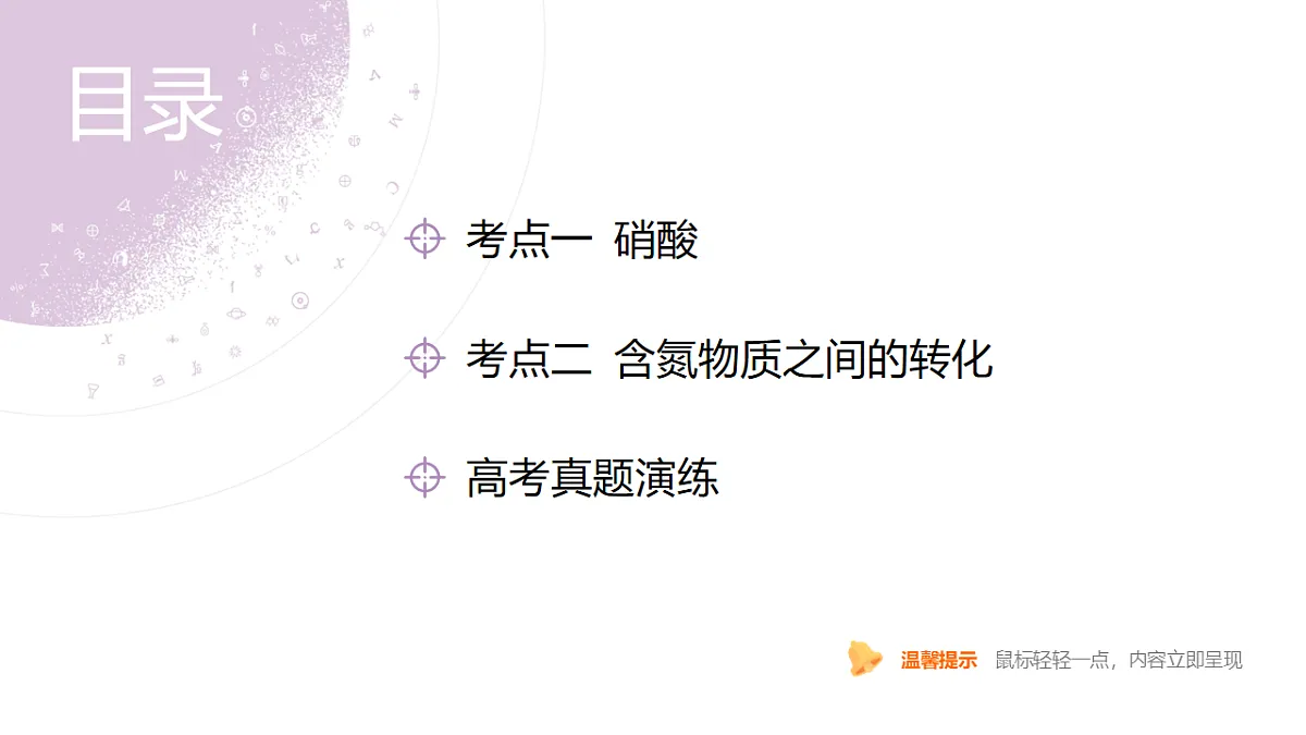 18189915第4页