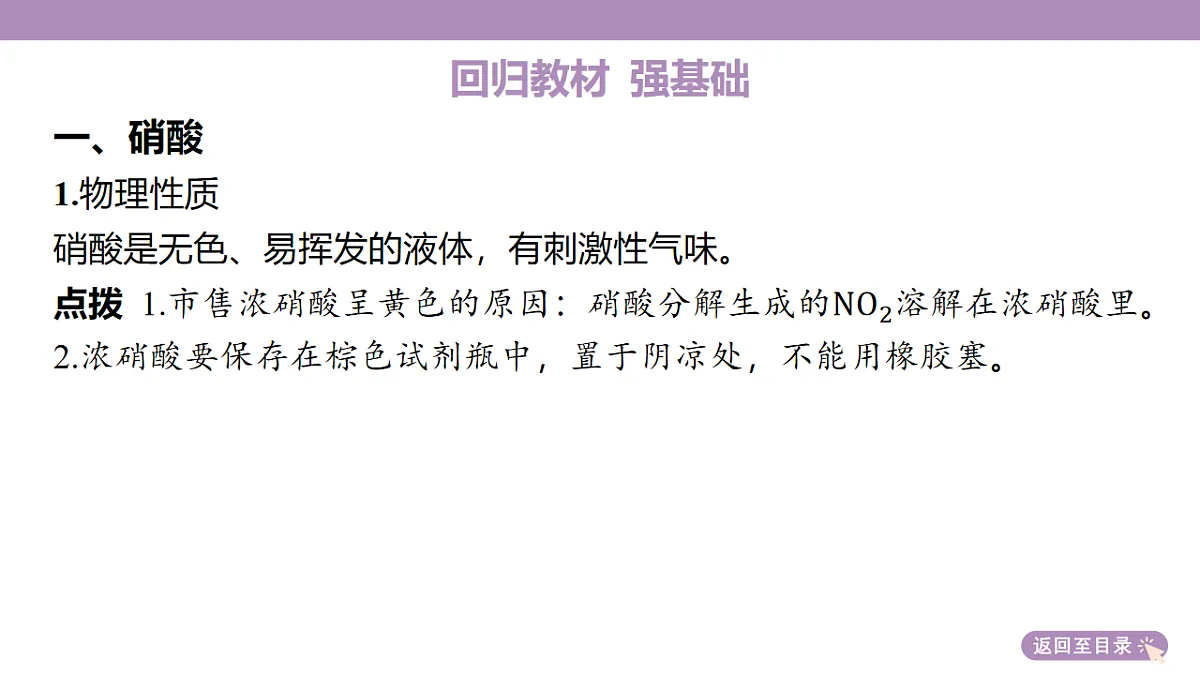 18189915第7页