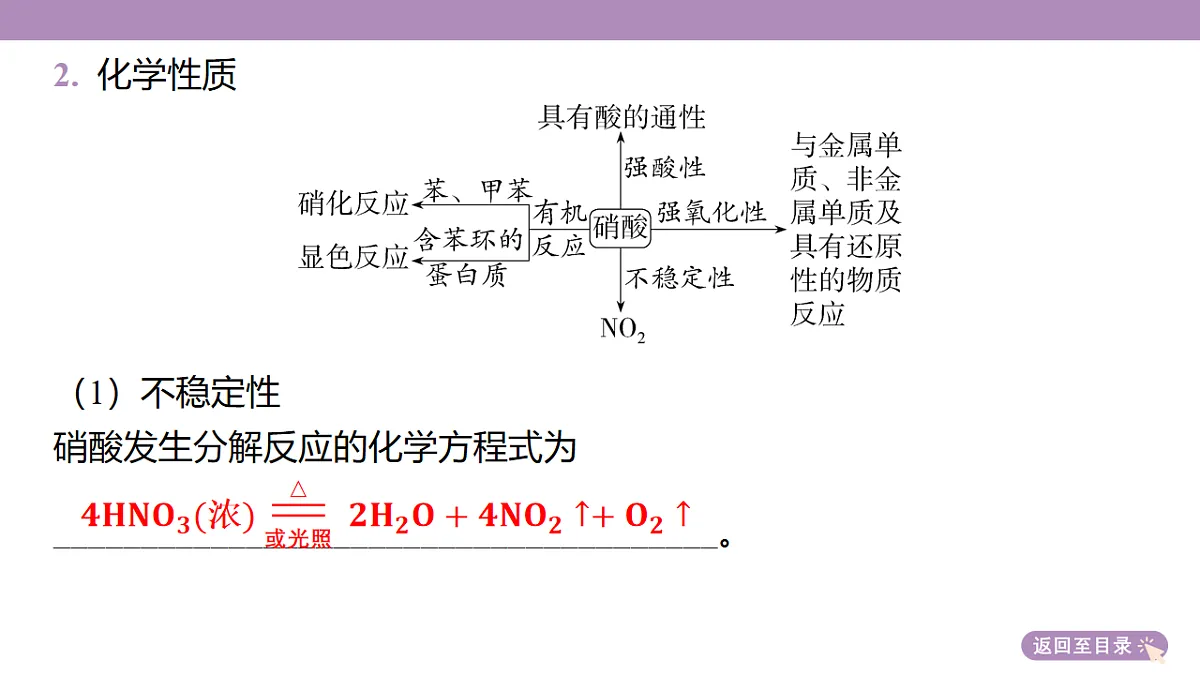 18189915第8页