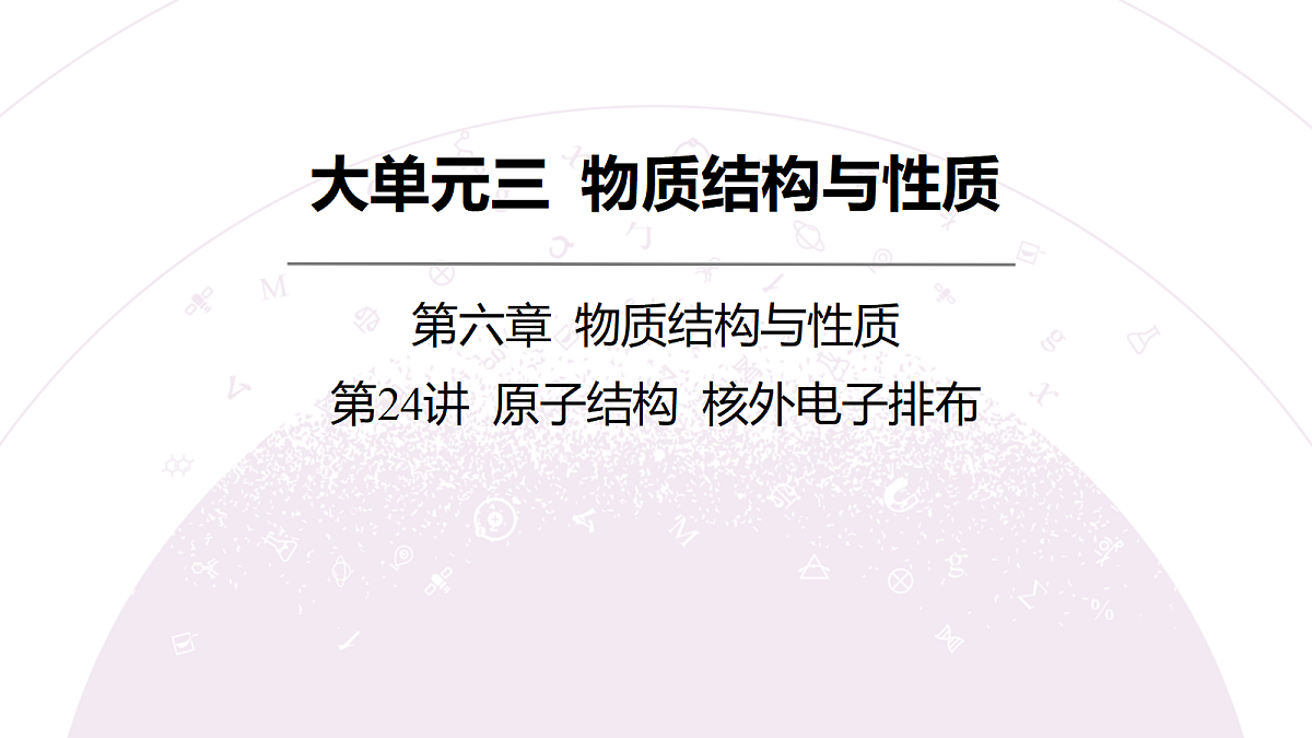 18189918第3页