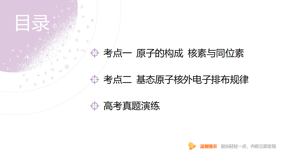 18189918第4页