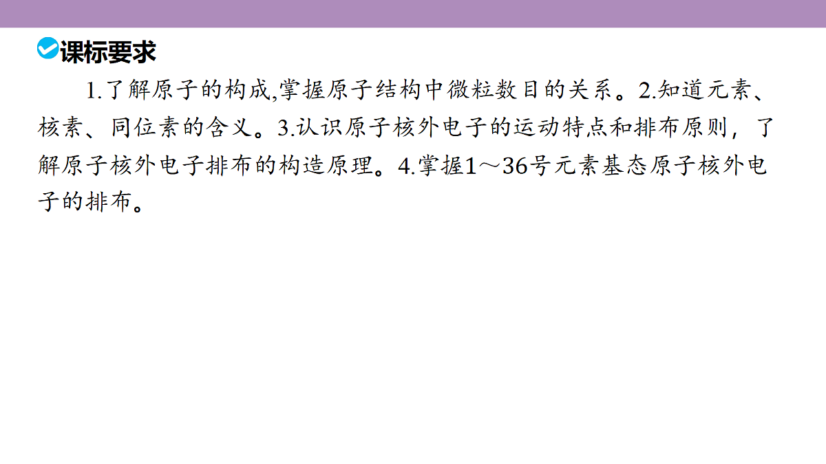 18189918第5页