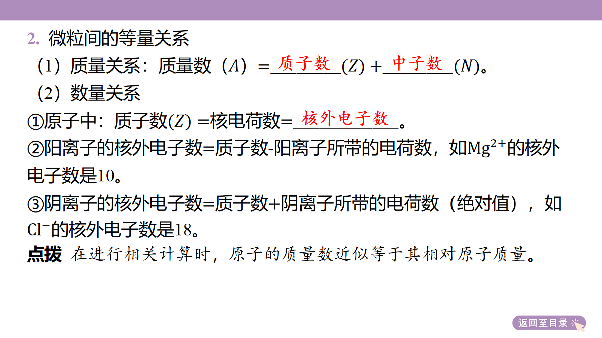 18189918第8页