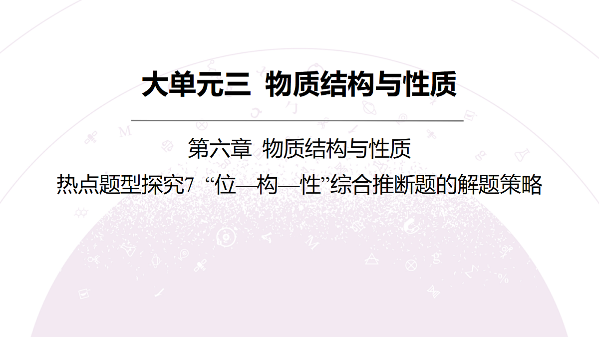 18189920第3页