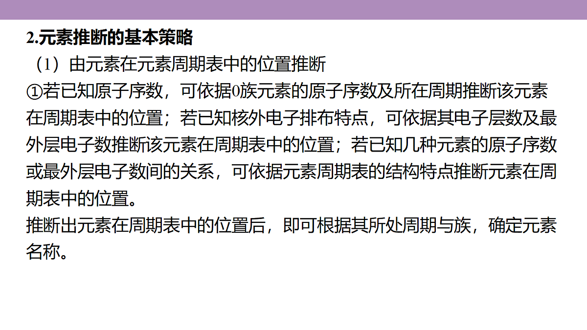 18189920第5页